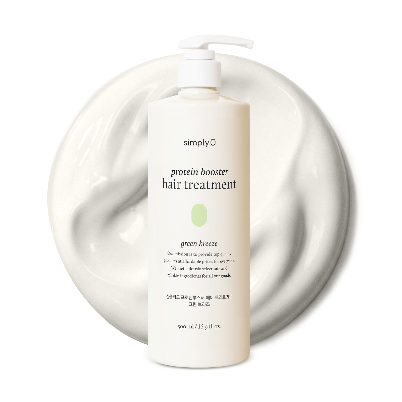 simplyO Protein Booster Hair Treatment
