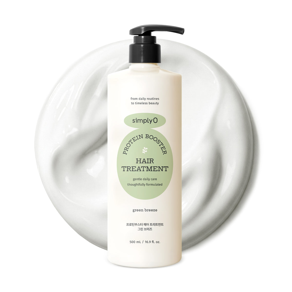Protein Booster Hair Treatment