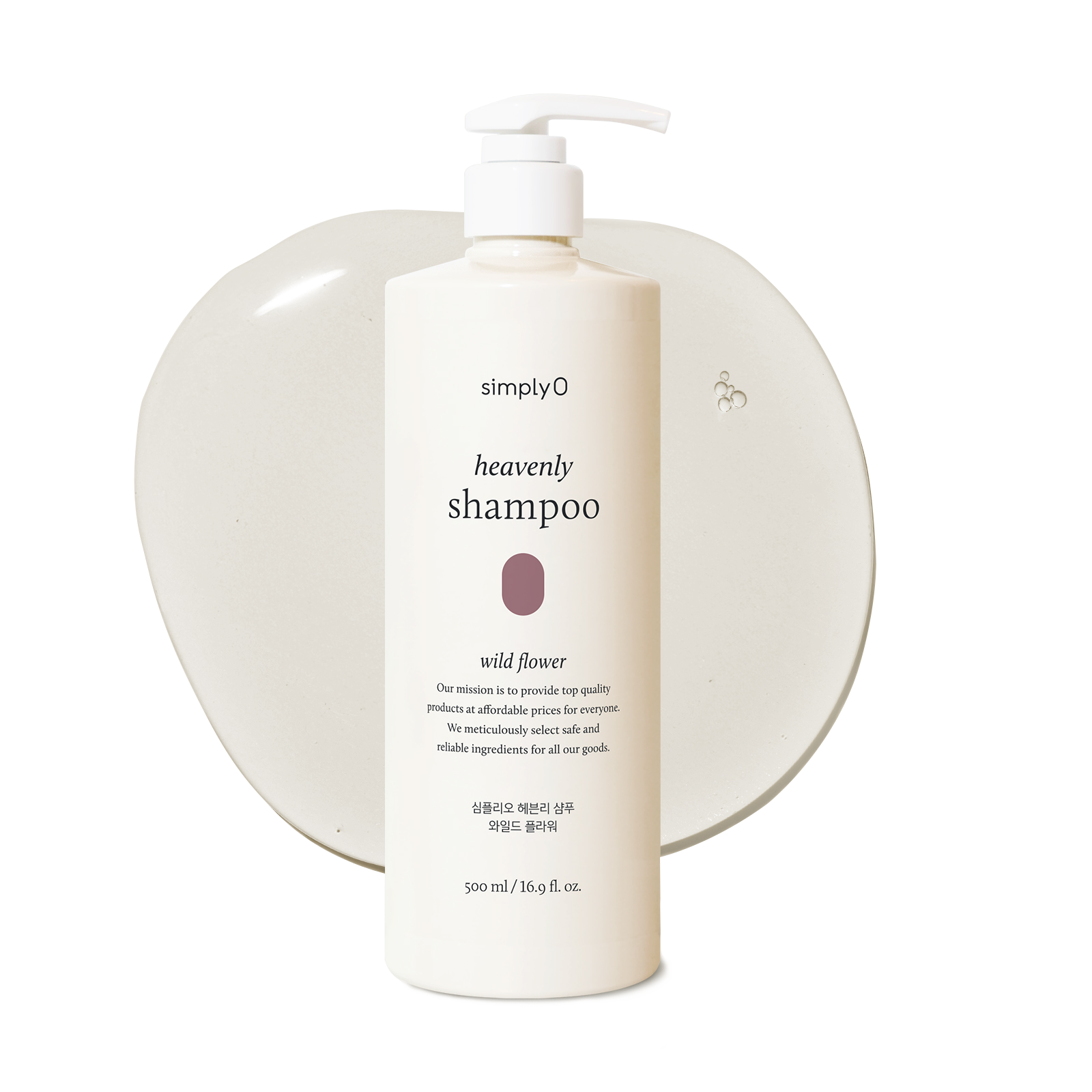Heavenly Shampoo