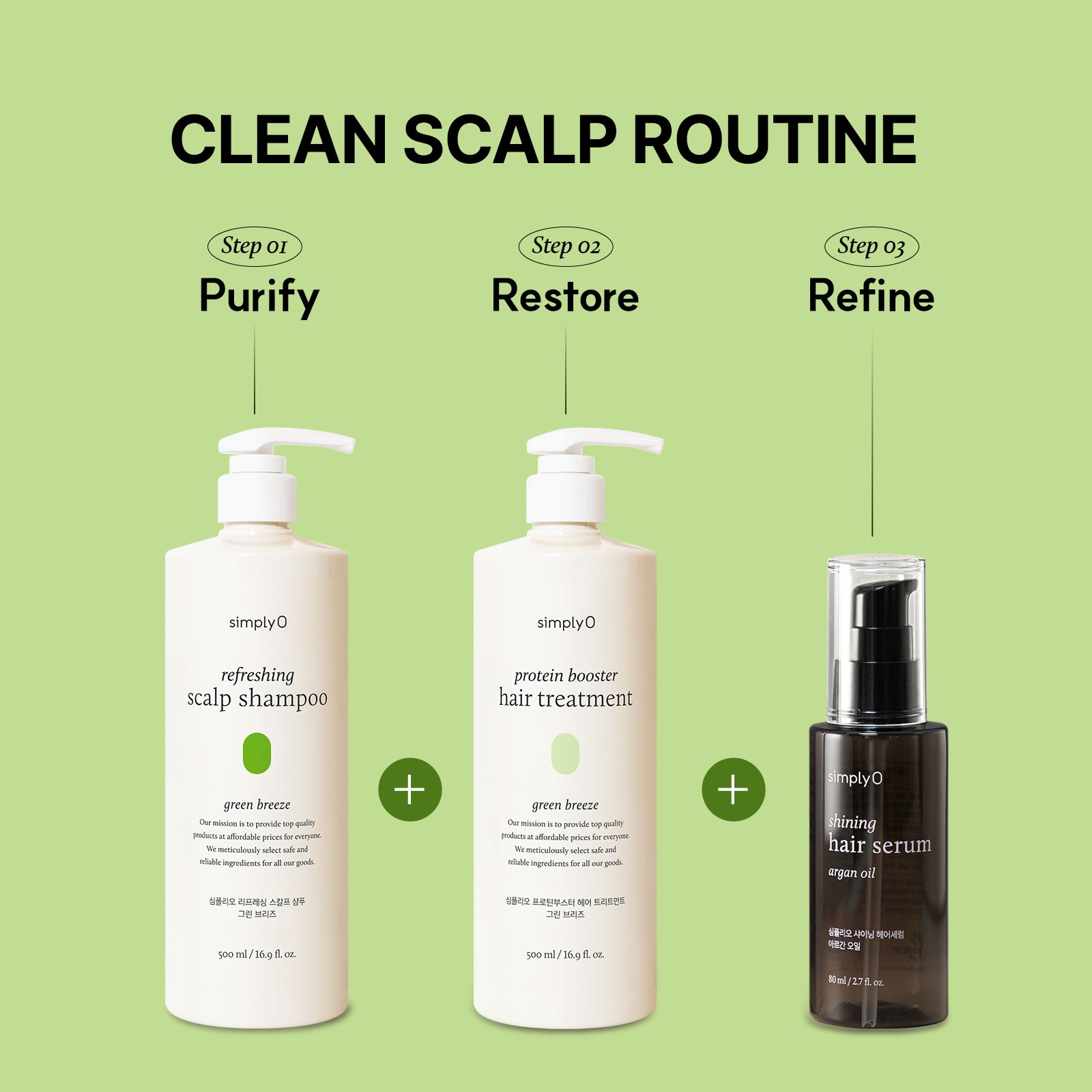 Refreshing Scalp Shampoo