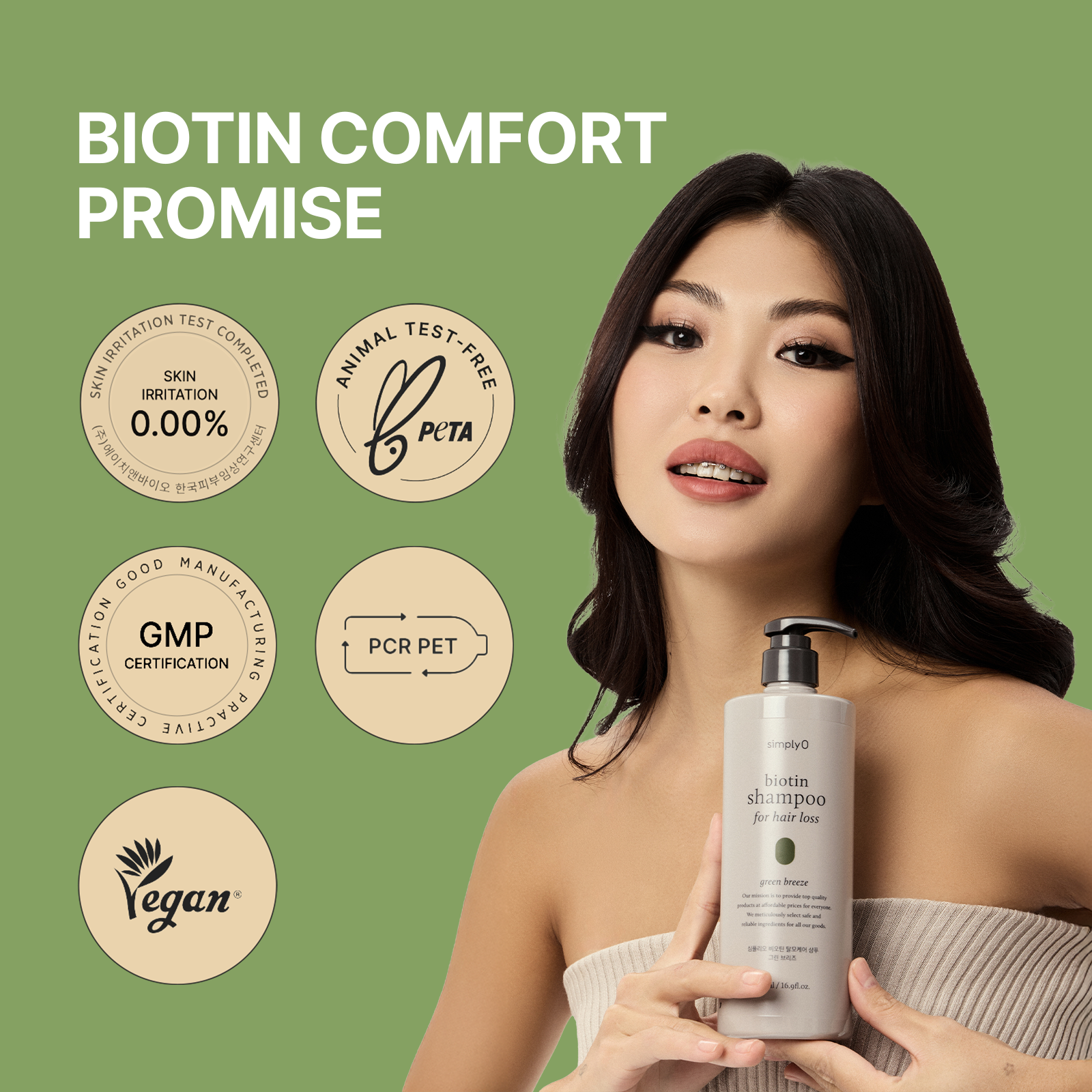 แชมพูไบโอตินสำหรับผมร่วง - Green Breeze / Large