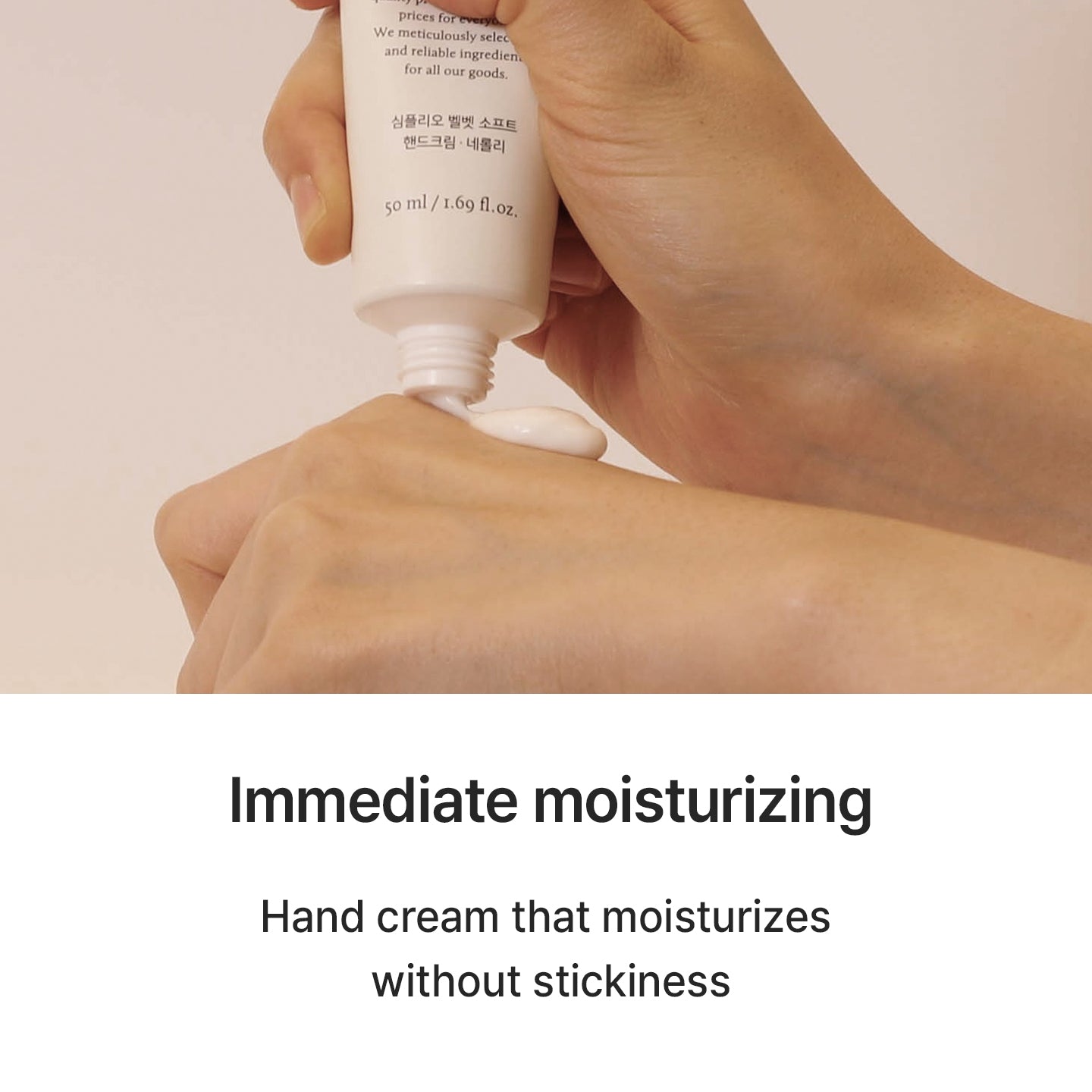 ベルベットソフトハンドクリーム